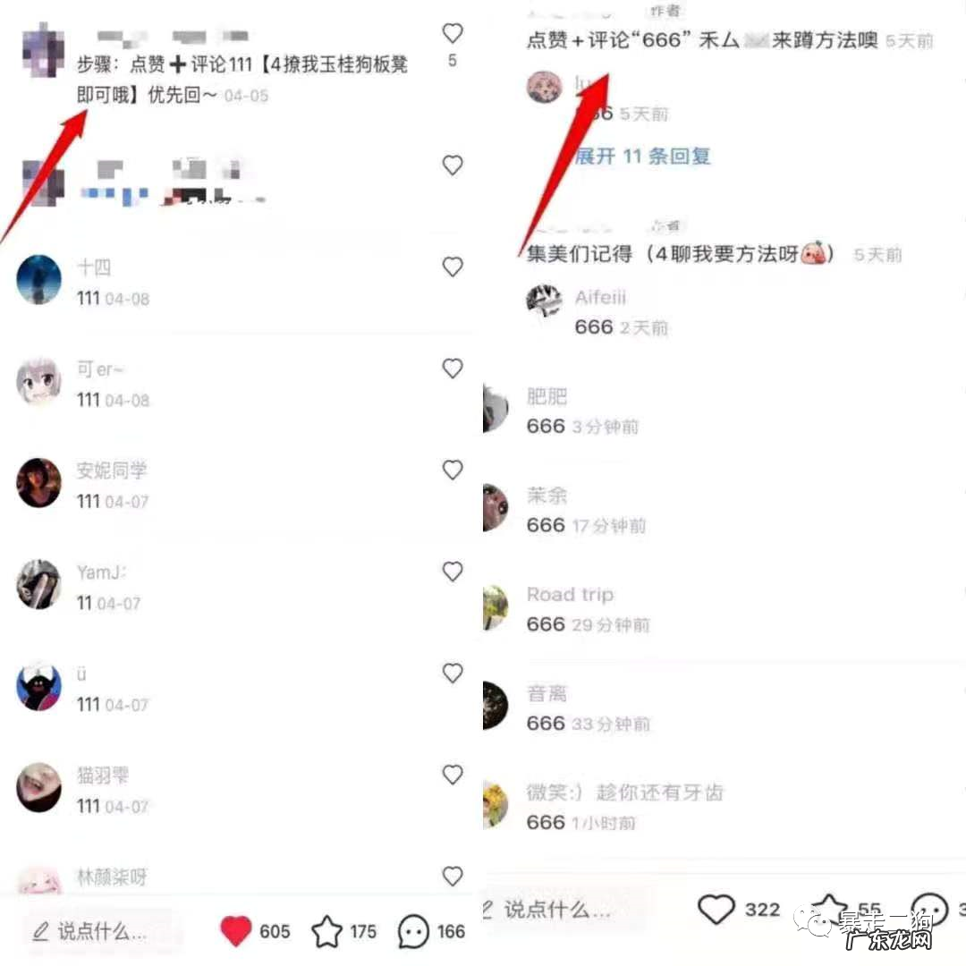 狗哥 通过小红书+社群淘客玩法暴利月入20万的底层玩法逻辑拆解