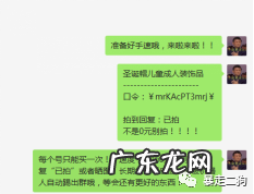 狗哥 通过小红书+社群淘客玩法暴利月入20万的底层玩法逻辑拆解
