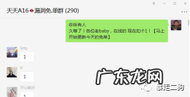 狗哥 通过小红书+社群淘客玩法暴利月入20万的底层玩法逻辑拆解