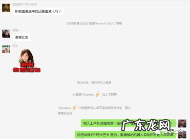 狗哥 通过小红书+社群淘客玩法暴利月入20万的底层玩法逻辑拆解