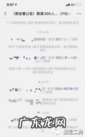 狗哥 通过小红书+社群淘客玩法暴利月入20万的底层玩法逻辑拆解