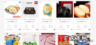 狗哥 通过小红书+社群淘客玩法暴利月入20万的底层玩法逻辑拆解