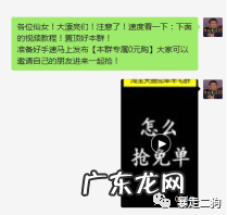狗哥 通过小红书+社群淘客玩法暴利月入20万的底层玩法逻辑拆解
