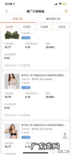 狗哥 通过小红书+社群淘客玩法暴利月入20万的底层玩法逻辑拆解