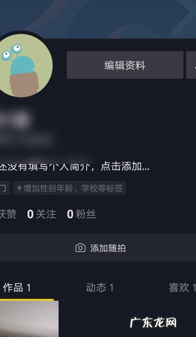 怎么关闭抖音小店短信?抖音小店如何关闭?