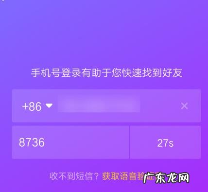 怎么关闭抖音小店短信?抖音小店如何关闭?