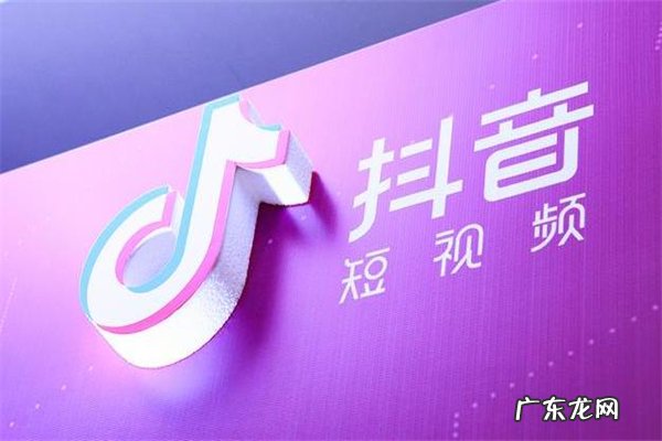 抖音达人资质认证怎么取消?具体操作方法介绍