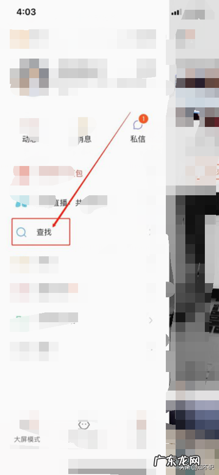 快手如何免费开通商家号?需要什么条件?