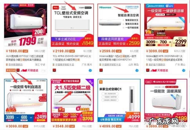 淘宝行业分析怎么做?淘宝行业竞争分析