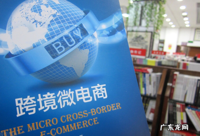 电商行业发展趋势？电商发展趋势和未来？