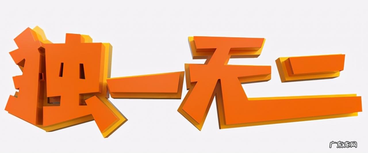 直通车创意图怎么做?直通车创意图可以换么?