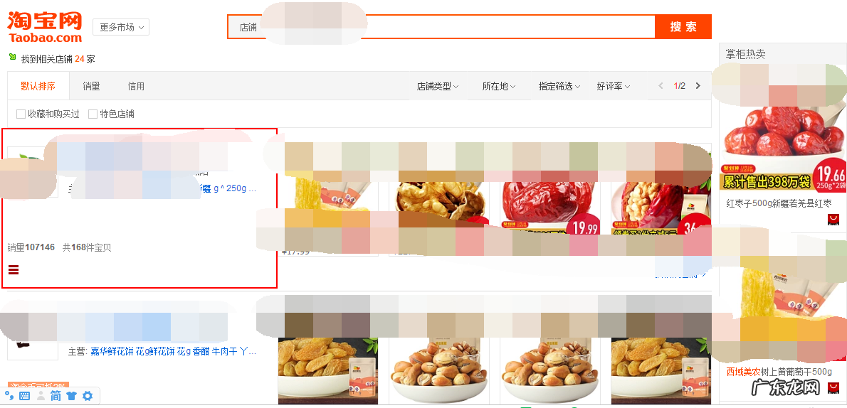 新人客服培训流程和步骤 淘宝客服培训流程与技巧