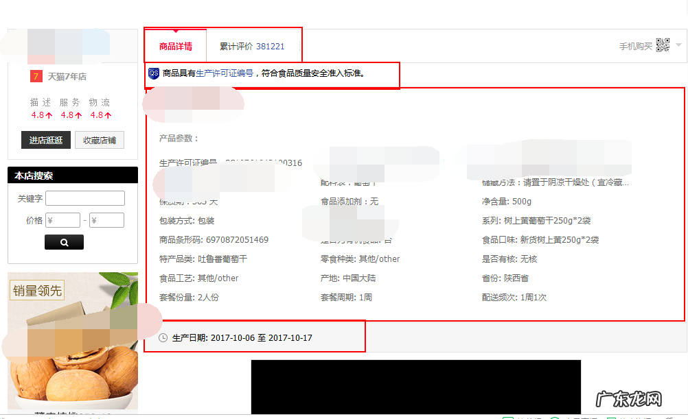 新人客服培训流程和步骤 淘宝客服培训流程与技巧