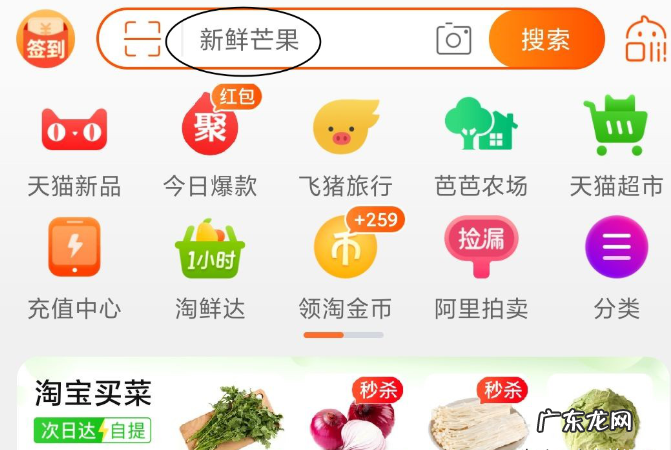 淘宝精准流量怎么做?淘宝如何获得精准流量?