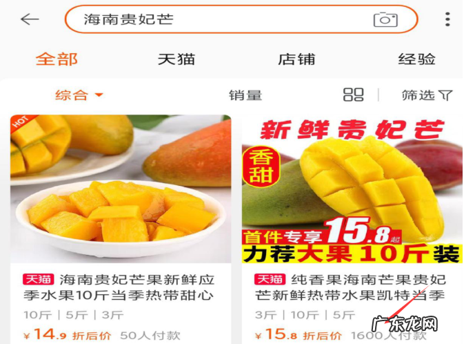 淘宝精准流量怎么做?淘宝如何获得精准流量?