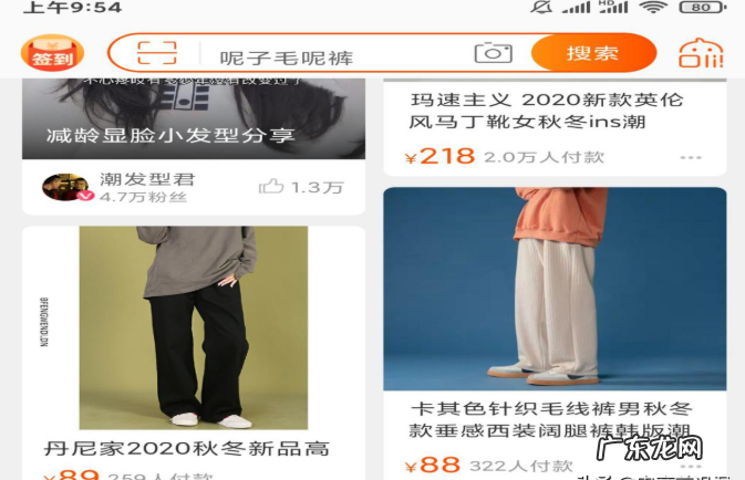 淘宝精准流量怎么做?淘宝如何获得精准流量?