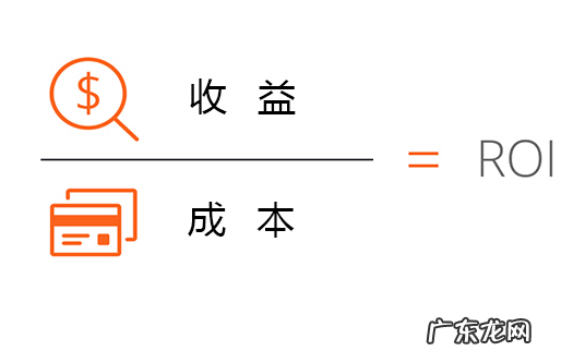 什么是投入产出比？淘宝直通车投入产出比多少正常？