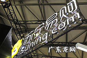 京东和苏宁易购哪个正品更可靠?哪个更好?