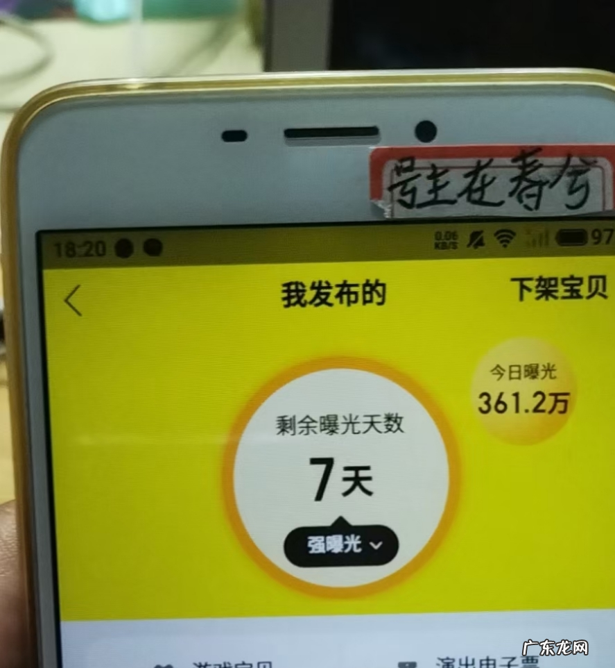 老严商学院 第1期咸鱼引流学习班招募~