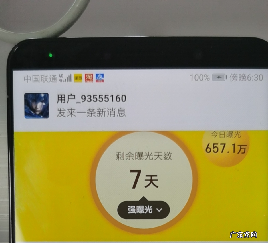 老严商学院 第1期咸鱼引流学习班招募~