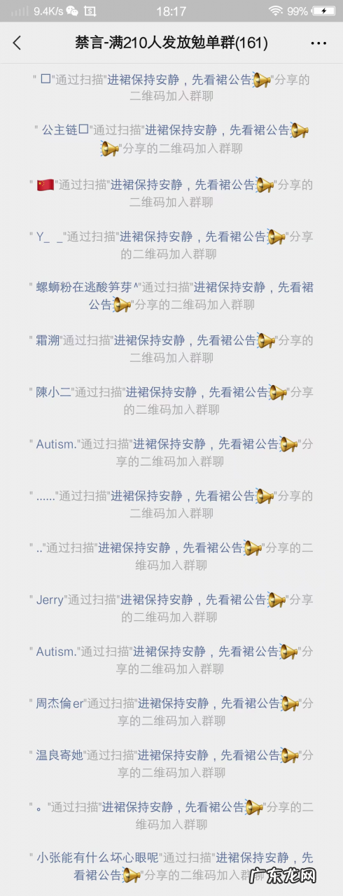 老严商学院 第1期咸鱼引流学习班招募~