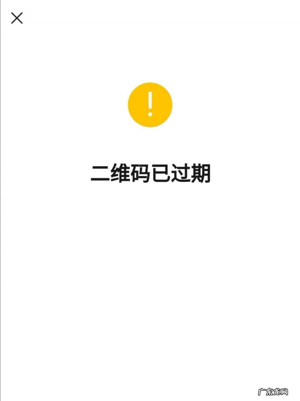 私域流量管理软件 【活码】搭建私域流量工具