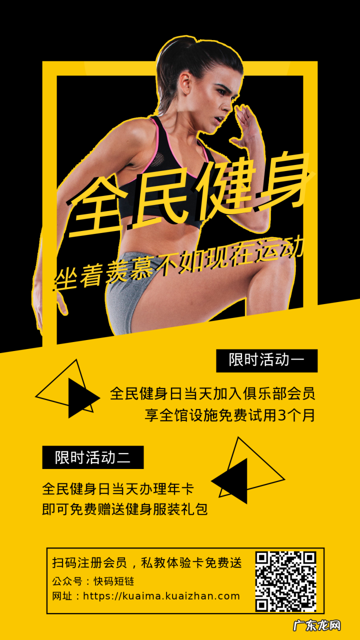 私域流量管理软件 【活码】搭建私域流量工具