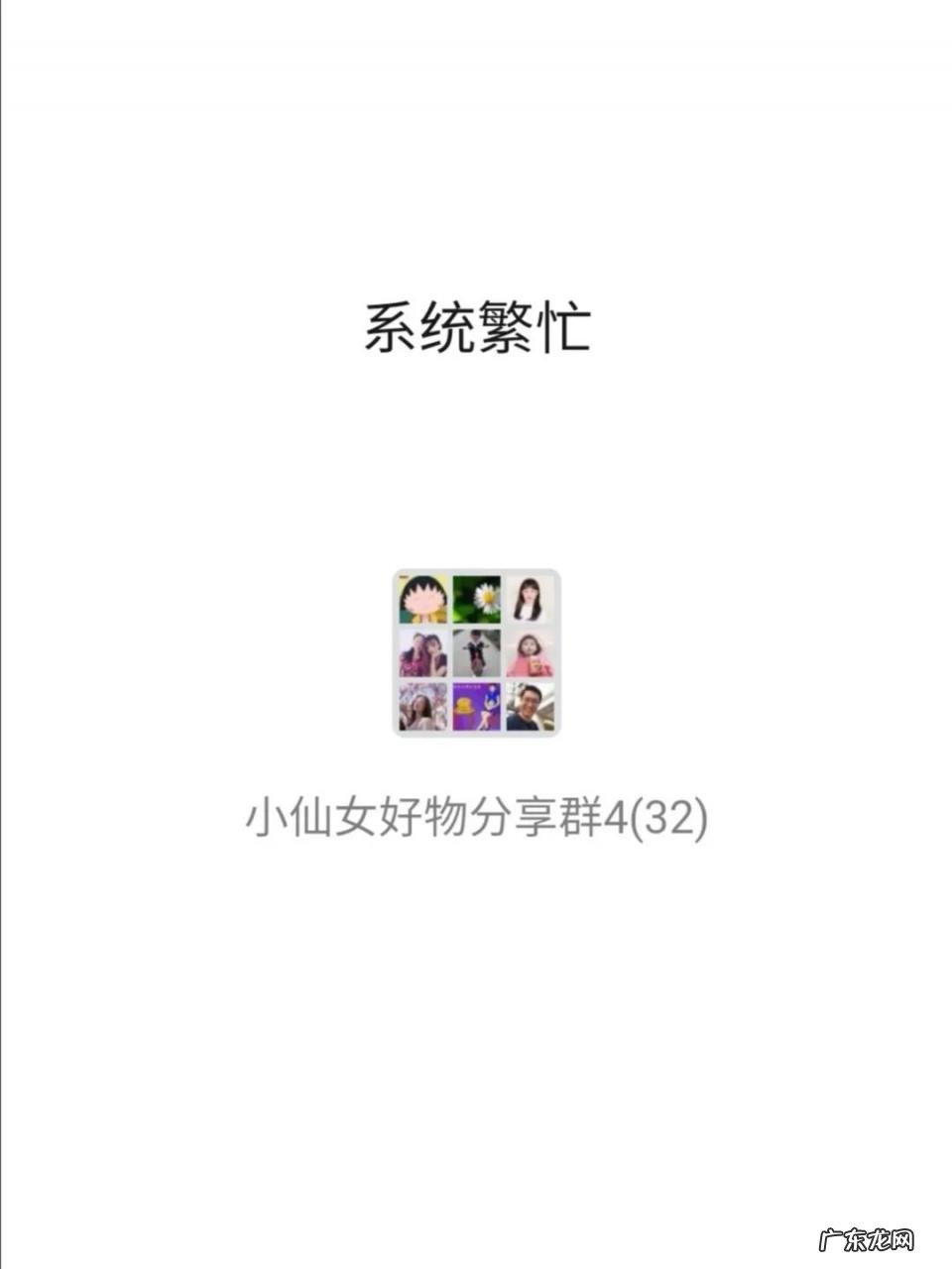 私域流量管理软件 【活码】搭建私域流量工具