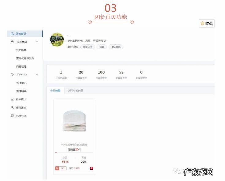 实惠猪包月会员加量不加价!群活码加入海报模板功能~