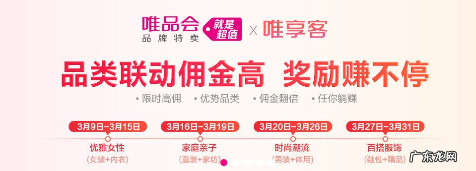 新手淘客怎么做？2021年做淘客晚了吗？