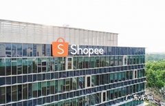 “东南亚小腾讯”Shopee将推短视频应用，瞄准TikTok