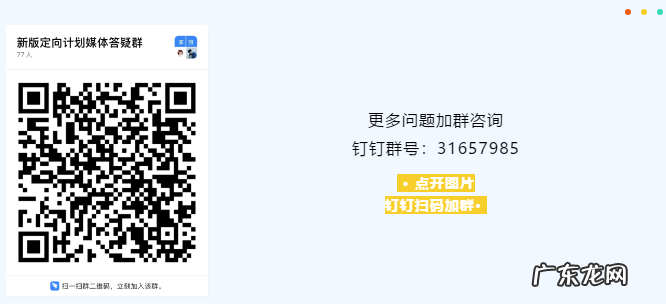 淘宝联盟定向计划升级,淘宝客必须知道的三大利好功能