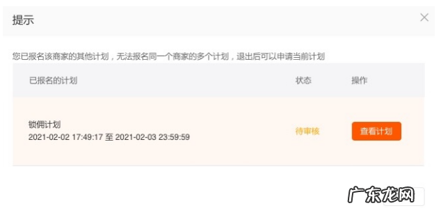 淘宝联盟定向计划升级,淘宝客必须知道的三大利好功能