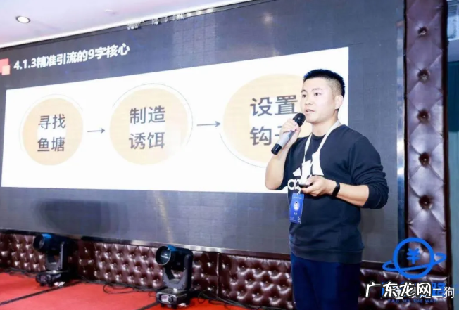 狗哥 淘金之路线下聚会完美谢幕,200人的杭州见面会的复盘