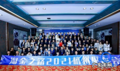 狗哥 淘金之路线下聚会完美谢幕，200人的杭州见面会的复盘