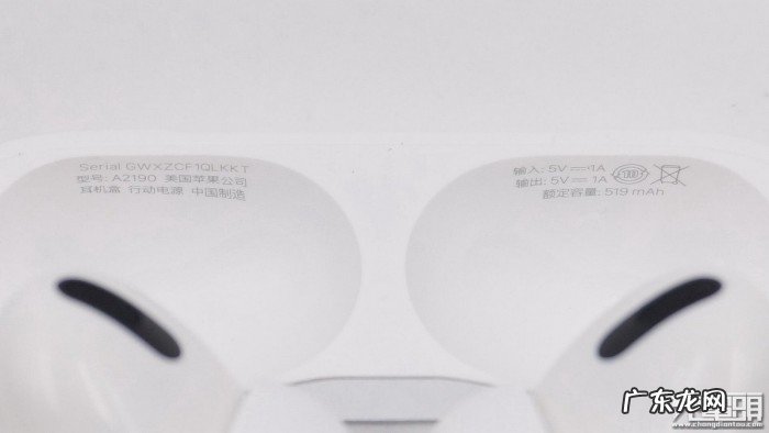 AirPods Pro充电评测 蓝牙耳机充电要多久才充满