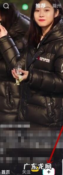 抖音怎么添加自己店名？如何操作？