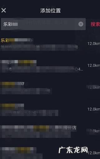 抖音怎么添加自己店名？如何操作？