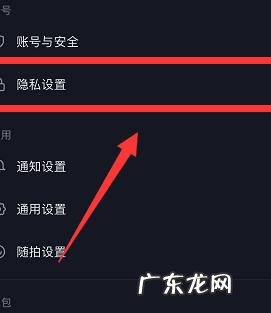 抖音点赞列表怎么隐藏？抖音点赞有何用？