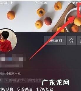 抖音点赞列表怎么隐藏？抖音点赞有何用？