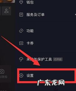 抖音点赞列表怎么隐藏？抖音点赞有何用？