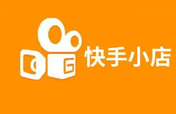 快手小店专卖店和专营店有什么区别？开哪一个好？