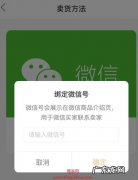 快手小程序的使用和店铺宣传操作 快手小店怎么进行宣传