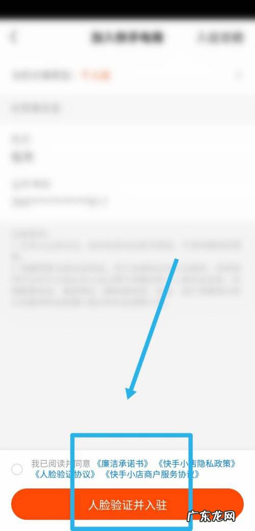 快手小店直播怎么挂小黄车?方法步骤是什么?