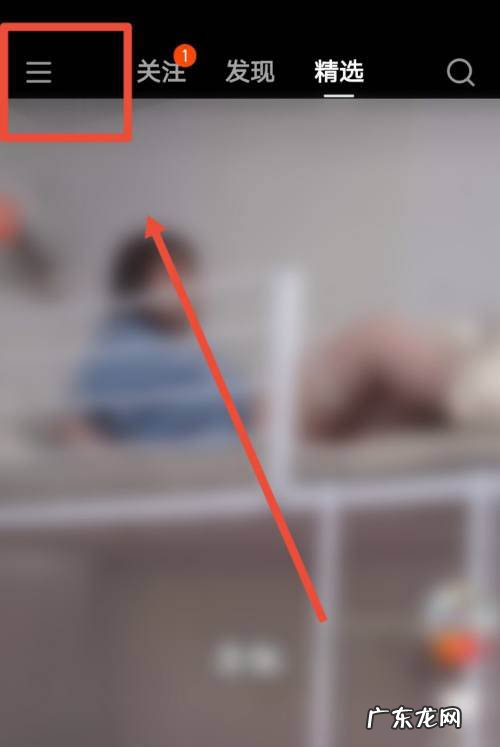 快手小店直播怎么挂小黄车?方法步骤是什么?