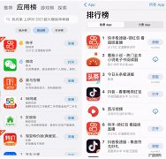 快手电商的发展历程 快手小店是什么时候推出的