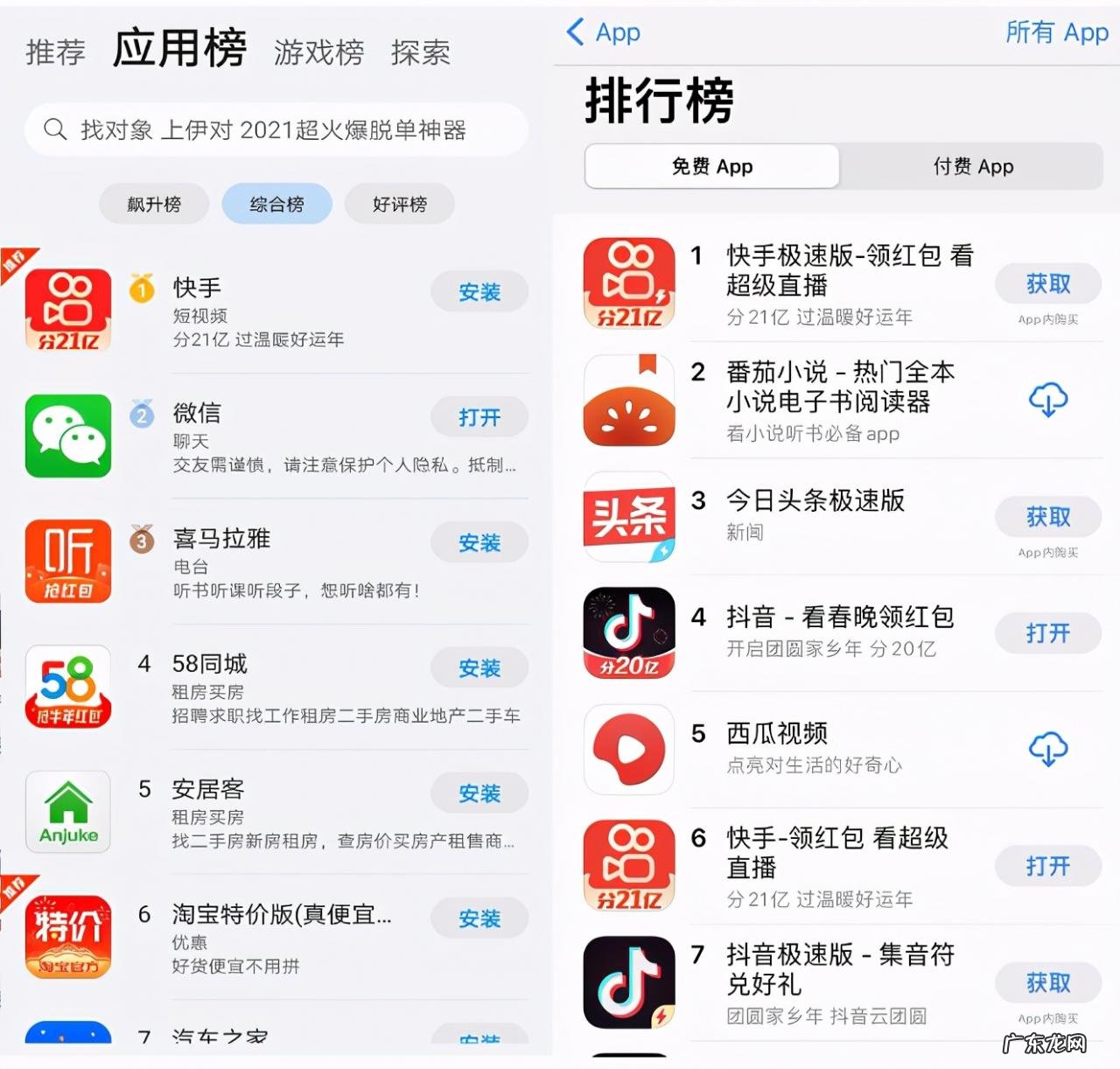 快手电商的发展历程 快手小店是什么时候推出的