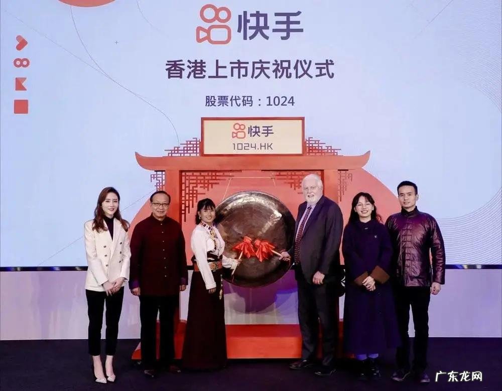 快手电商的发展历程 快手小店是什么时候推出的