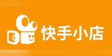 小店生鲜类目商品发布规范 快手小店怎么上架生鲜产品