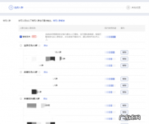 超级推荐怎么优化？超级推荐优化技巧是什么？